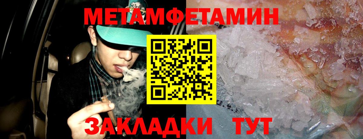 АМФ VHQ Вышний Волочёк