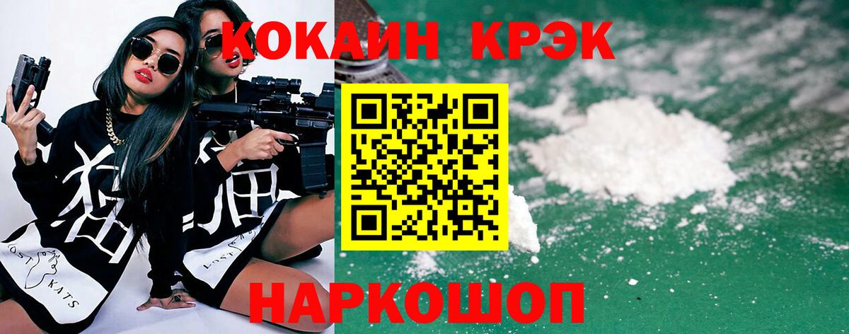 Cocaine Columbia Вышний Волочёк