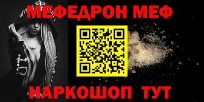 альфа пвп Гудермес