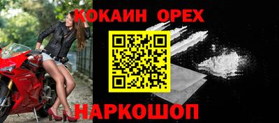 не бодяженный Гулькевичи