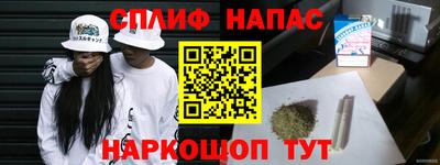 альфа пвп Гудермес