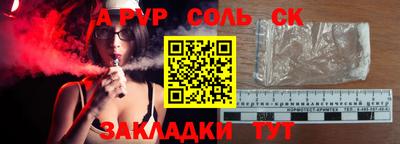 альфа пвп Гудермес