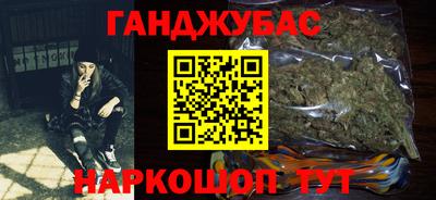 альфа пвп VHQ Гуково