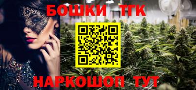 альфа пвп VHQ Гуково