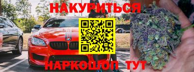 альфа пвп VHQ Гуково
