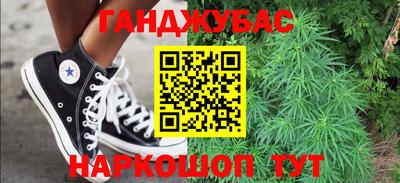 альфа пвп VHQ Гуково