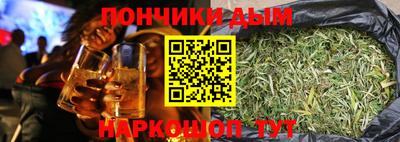 альфа пвп Гудермес