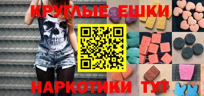 альфа пвп Гудермес