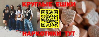 альфа пвп Гудермес