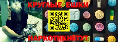 альфа пвп Гудермес