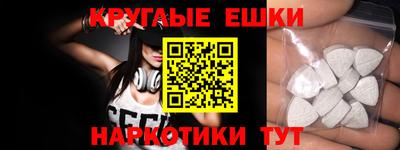 альфа пвп VHQ Гуково