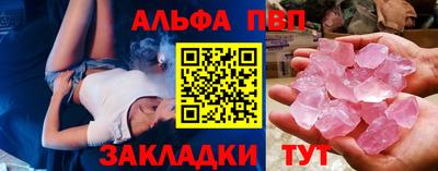 альфа пвп Гудермес