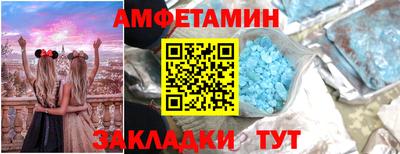 альфа пвп VHQ Гуково
