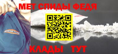 альфа пвп VHQ Гуково