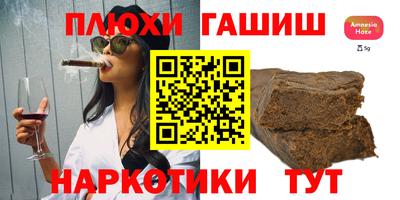 альфа пвп VHQ Гуково