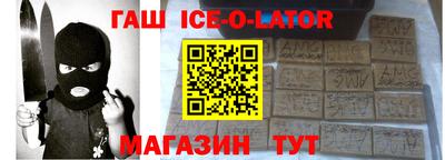 альфа пвп VHQ Гуково