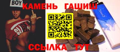 альфа пвп Гудермес
