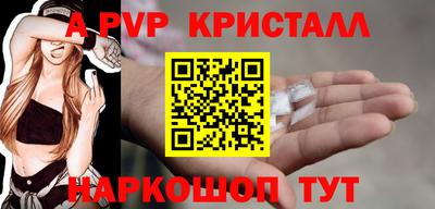 альфа пвп Гудермес