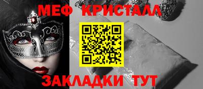 альфа пвп VHQ Гуково