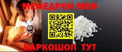 альфа пвп Гудермес