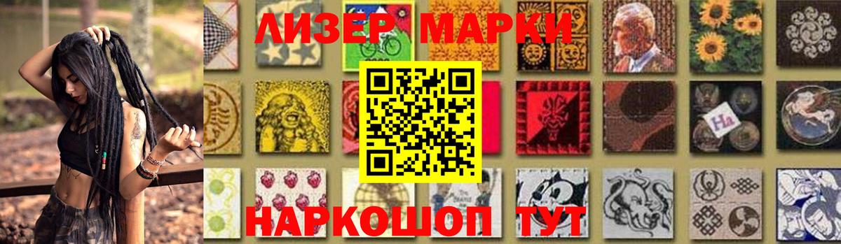 LSD-25 экстази кислота Вышний Волочёк