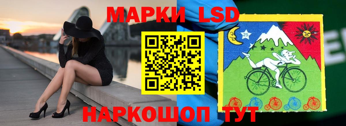 Вышний Волочёк  Лсд 25 экстази кислота  Лсд 25 экстази кислота  Вход с VPN 