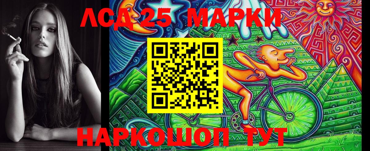 Вышний Волочёк  Марки 25I-NBOMe 1,5мг  Вход с VPN 