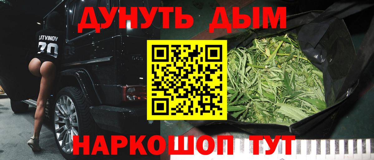 Каннабис планчик  Вход с VPN  Вышний Волочёк  Конопля VHQ  МАРИХУАНА индика 